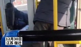 宿迁今日爆料最新消息视频,今日视频揭秘惊人内幕